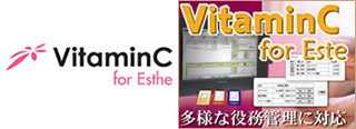 VitaminC for Esthe