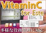 VitaminC for Esthe