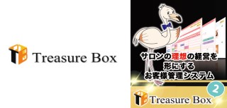 Treasure Box