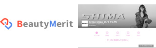 beautymerit